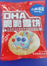 小鹿蓝蓝DHA益生元夹心米饼草莓蓝莓味 宝宝儿童零食营养磨牙米饼干 40.5g 实拍图