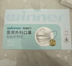 稳健医用外科口罩6-12岁儿童口罩50只三层防护细菌过滤率大于95% 实拍图