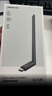 绿联USB无线网卡WiFi6 智能免驱AX300 无线WiFi接收器台式机专用电脑无线网 笔记本网络接收器外置天线 实拍图