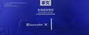 享久延时喷雾活力型男性延迟喷剂环2代赠湿巾3代外用神油加强版小蓝瓶 实拍图