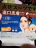 淞町制药点痣膏脸部祛除黑痣去斑点扁平丝状跖疣水不留疤痕修复液专用非药 实拍图
