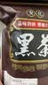 黑茶叶安化黑茶正宗湖南安化天尖黑茶金花茯砖茶送礼养生茶500g 250克 安化黑茶 实拍图