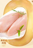 上鲜 鸡大胸 2斤 冷冻 健身鸡胸肉鸡肉轻食减脂代餐 清真食品年货节 实拍图