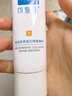 可复美重组胶原蛋白修复敷料敏感肌创面保护愈合乳液状R型40g 实拍图