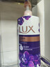 力士（LUX）依兰香沐浴露 幽莲魅肤馥郁香氛精油沐浴乳1000g 持久留香 实拍图