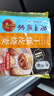 广州酒家 三丁纸皮烧麦240g*3袋 12个 烧卖 早餐半成品 速食食品 年货送礼 实拍图