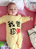 嘉贝艾尔婴儿连体衣婴儿衣服春秋冬宝宝衣服0-1岁新生儿长袖爬服  小保镖 66cm 实拍图