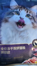 网易严选【梓渝好物】全价冻干双拼紫金烘焙猫粮 成幼猫高鲜肉护肠胃1.5kg 实拍图