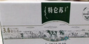 蒙牛特仑苏有机纯牛奶250mL*12盒 品质奶源 年货礼盒 电商定制 实拍图