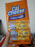 钙芝（Calcheese）威化夹心饼干奶酪味500g 送礼喜礼团购早餐休闲儿童零食芝士饼干 实拍图