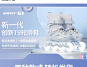 斯威（SWAY）轮滑鞋儿童溜冰鞋男女童闪光套装专业成人初学者可调旱冰鞋蓝S码 实拍图