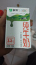 蒙牛全脂纯牛奶250ml*24盒 家庭量贩早餐伴侣 年货礼盒 实拍图