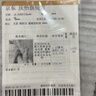 庆怡999足金满天星黄金戒指女款 素圈尾戒指环磨砂金戒送女友礼物 17圈号 金约1.05g-1.15g 晒单实拍图