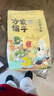 方家铺子中华老字号  有机糯米粉3斤 汤圆年糕糍粑 杂粮面粉 实拍图