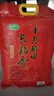 十月稻田 2025年新米 长粒香大米 20斤（东北大米 香米 10公斤） 实拍图