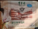 东来顺 内蒙古羔羊原切羊肉片1斤装 火锅食材羊肉卷 清真中华老字号 实拍图