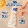 妙思乐（MUSTELA）儿童洗发沐浴二合一500ml 婴儿专用洗发水沐浴露法国进口 实拍图