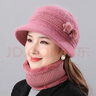 笙格儿 帽子女冬季中老年保暖兔毛帽老年人毛线帽围巾冬季送妈妈的生日礼物加绒针织帽 浅紫 单个帽子 均码 实拍图