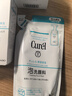 珂润（Curel）保湿滋润乳霜10g体验装试用装面霜敏感肌适用会员专享效期26年7月 实拍图