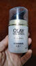 玉兰油（OLAY）多效面霜50g补水润肤抗皱紧致保湿面霜新年礼物送女友 实拍图