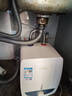 万家乐小厨宝【节能大师S11AS安全防电】6.5升1500W速热声光报警上出水电热水器热水宝家用D6.5-S11AS 实拍图