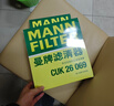 曼牌滤清器（MANNFILTER）空调滤清器滤芯CUK2939/CUK29061迈腾CC速腾高尔夫途安帕萨特途观 实拍图