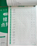 六品堂点阵控笔训练字帖楷书笔画笔顺偏旁部首字帖儿童幼儿园一年级小学生幼小衔接硬笔书法练字本初学者 实拍图