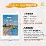 富士（FUJIFILM）拍立得相纸彩边适用于mini7s/8/9/11/12/25/90/wide圣诞 年会奖品 mini相纸10张【限时优惠】锡纸装 实拍图