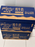 纽麦福（Meadow fresh） 新西兰进口 3.5g蛋白质 高钙全脂纯牛奶1L*12盒/箱 送礼佳选 实拍图