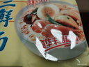华丰方便面三鲜伊面五连包泡面早餐速食休闲零食品 原味5包*86g 实拍图