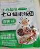 十月稻田 七日糙米饭团 100g*7 七种口味 即食免煮速食 低脂健身 饱腹杂粮 实拍图