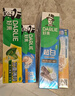好来(原黑人)超白薄荷竹炭牙膏套装420g 清新口气 去渍亮白 实拍图