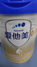 爱他美（Aptamil）卓傲婴儿配方奶粉1段（0—6月龄）800g*1罐  爱他美卓傲 实拍图