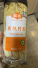 金唐有机竹荪20g 福建特产长裙竹笙无硫熏山珍菌菇干货煲汤火锅食材 实拍图