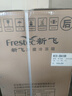 新飞冰箱小型租房用 一级能效冷 藏冷冻两用1-2人家用小冰箱 出租房双门电冰箱办公室两门 26年升级 38A108一级能效【保温升级】银色 实拍图