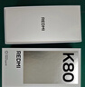 小米 REDMI K80 国家补贴 第三代骁龙 8 6550mAh大电池 澎湃OS 汐月蓝 16GB+512GB 红米5G手机 实拍图