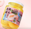 三只松鼠白桃罐头500g*4罐 新鲜水果即食糖水休闲食品 父母儿童零食送礼 实拍图