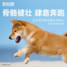 凯锐思 柴犬狗粮中大型犬 专用豆柴秋田犬狗粮幼犬成犬田园犬专用粮 【脾胃养护】柴犬双拼款4斤 实拍图