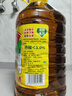 鲁花 【保真菜籽油】食用油 低芥酸特香菜籽油 5L  /桶   实拍图