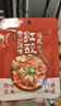 日食记泰式冬阴功椰香汤底50g一人食火锅底料冒菜关东煮料汤料海鲜调料 实拍图