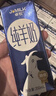 卓牧（JOMILK）纯羊奶精选山羊奶儿童成人含天然A2蛋白200ml*30年货送礼盒 实拍图