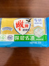 雕牌洗衣皂去污强去渍持久清香去异味易漂肥皂透明皂旗舰正品 【单块装】202g透明皂 实拍图