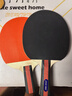 红双喜（DHS） SH横直对拍初学者训练比赛乒乓球拍横直套装01 实拍图