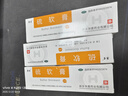 [华青]硫软膏 治头癣特用药有效治头皮癣药头皮痒脂溢性皮炎头皮屑多真菌感染皮肤用药非处方药硫软有成人 10%*20g 3盒装 【疗程装】 实拍图