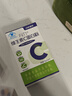 FiTl® 维生素C增强免疫力蛋白粉动植物乳清蛋白中老年人营养3盒 实拍图