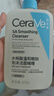 适乐肤（CeraVe）【油痘肌CP】水杨酸洁面473ml+C乳473ml（控油祛痘保湿男女士） 实拍图