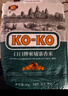 KO-KO 柬埔寨香米 长粒大米 进口香米 大米5kg 实拍图