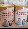 臻牧（zhenmu） 羊奶粉中老年无蔗糖高钙富硒老年人益生菌820g*2礼袋送礼 实拍图