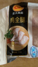 正大食品（CP）白羽鸡全腿2斤 生鲜冷冻鸡大腿 烤鸡腿炸鸡腿年货 实拍图