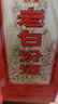 汾酒 老白汾10 清香型白酒 42度 450mL*6瓶 整箱 实拍图